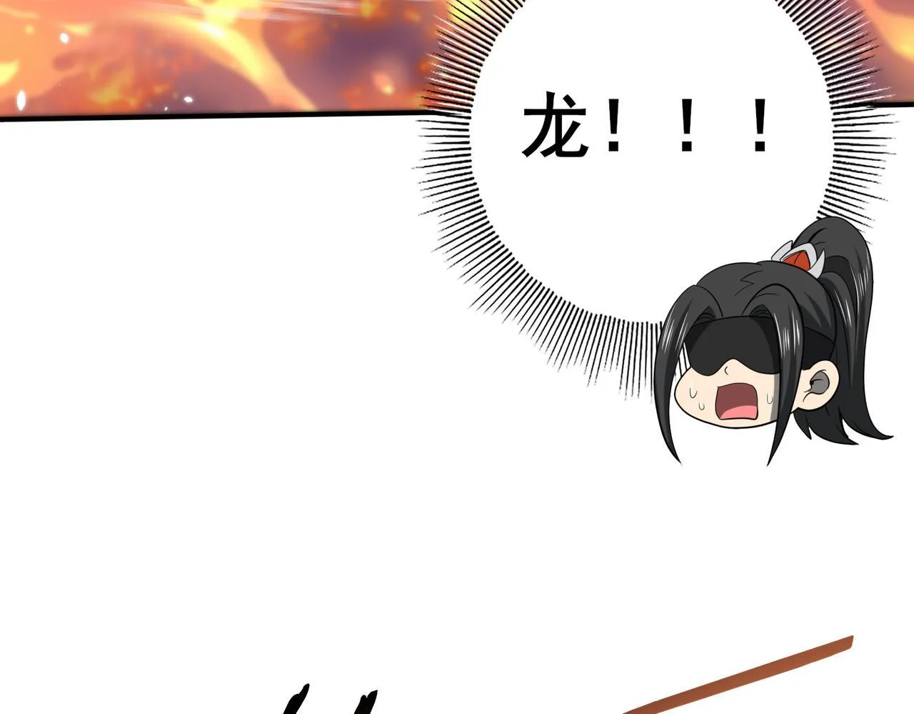 第40话All in101
