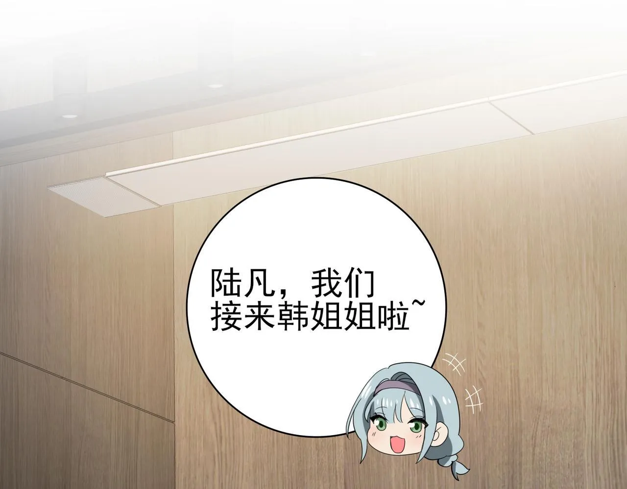 第23话 「13739」54