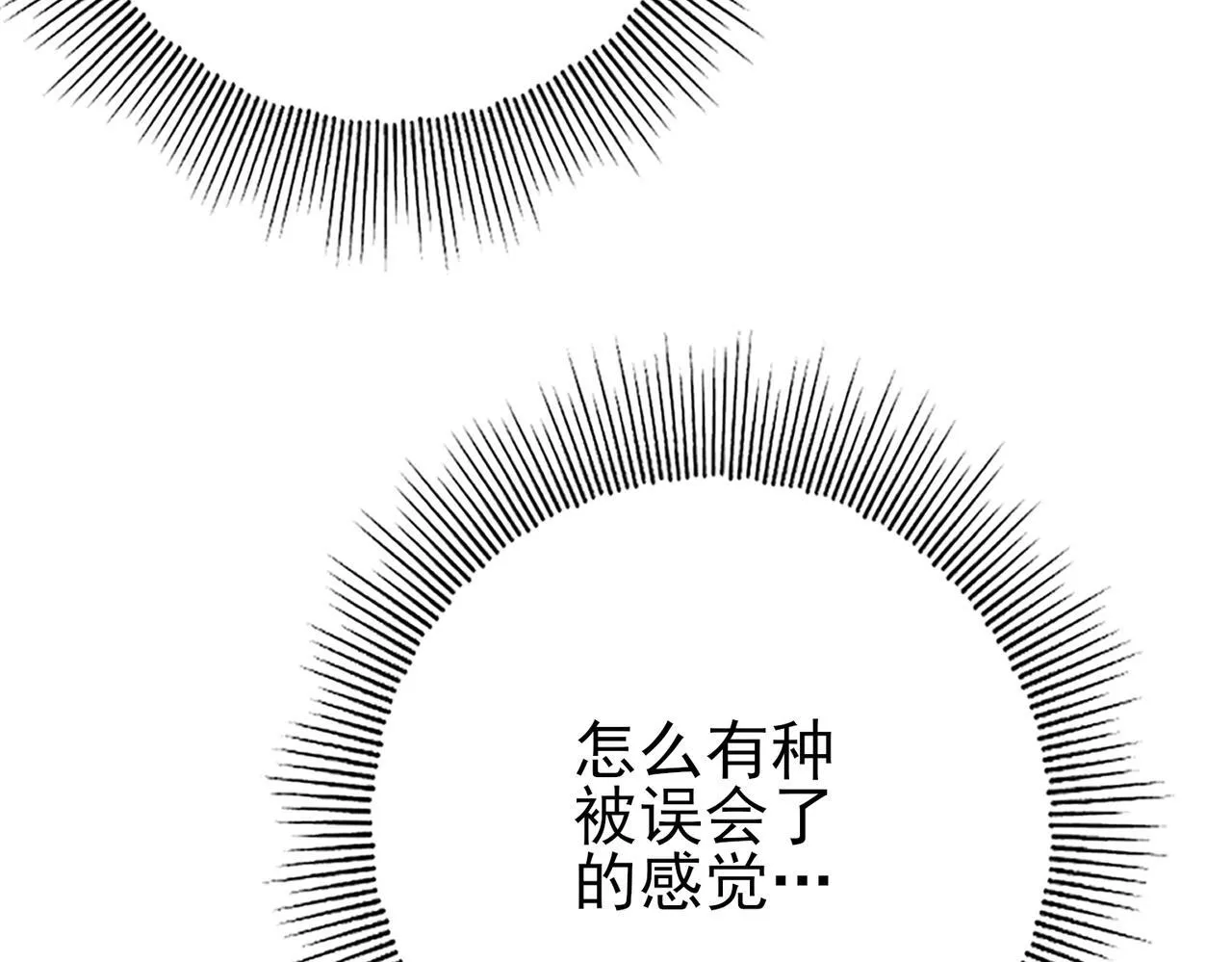 第21话 翡翠的契约57