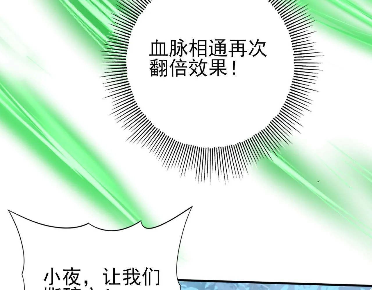 第36话 双生飞龙王64