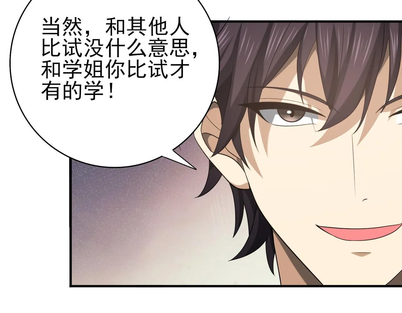 第40话All in141