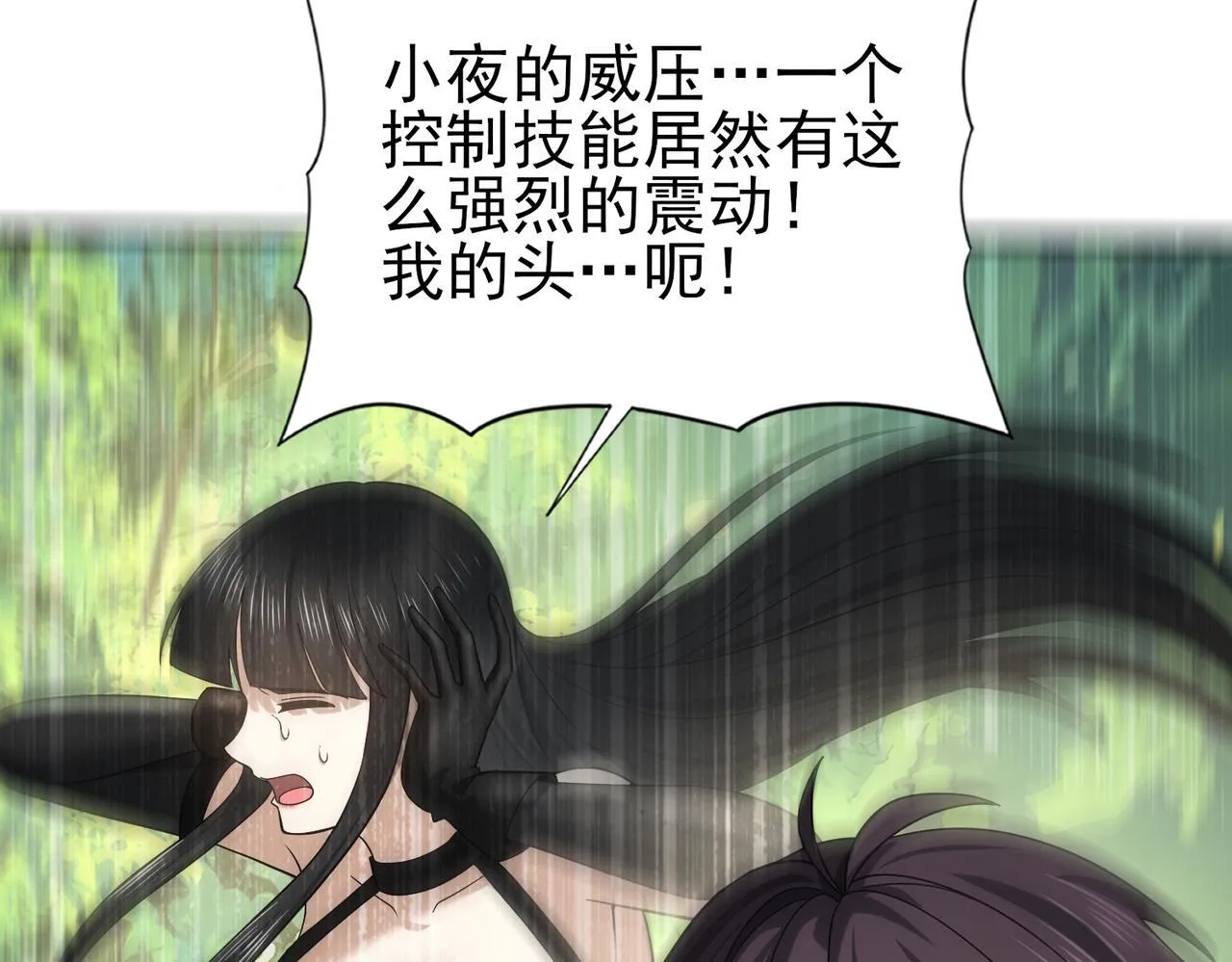 第35话 元素与青铜80