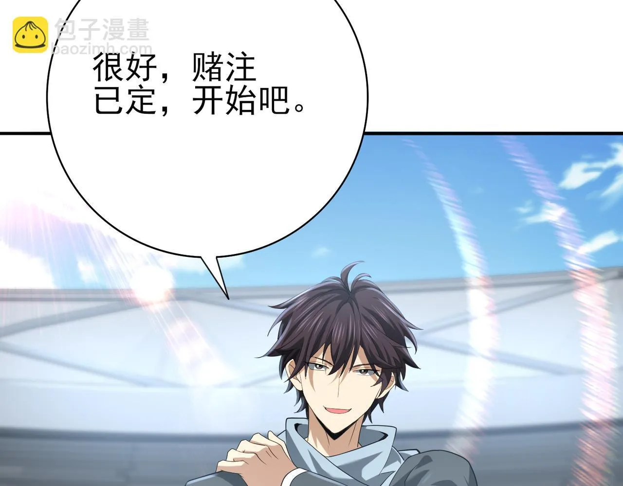 第40话All in29