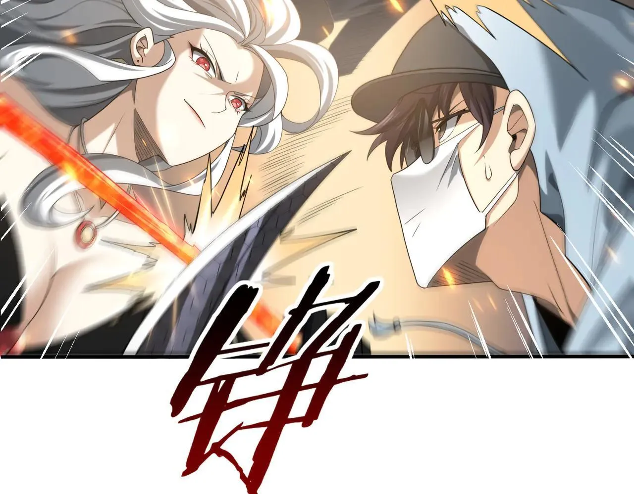 第39话 比风云阁重要的“学姐”42