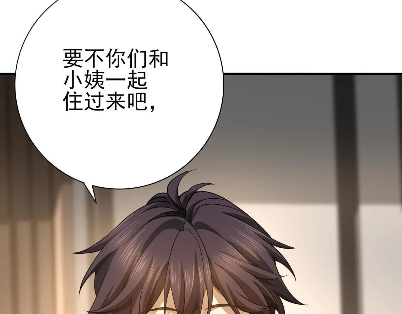 第21话 翡翠的契约34