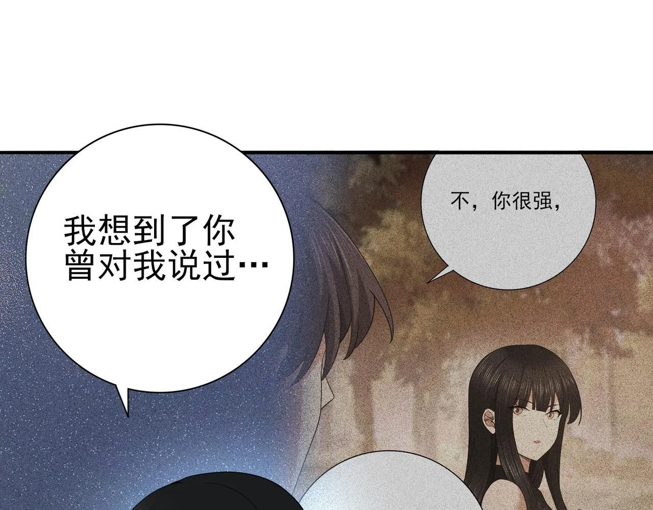 第36话 双生飞龙王107