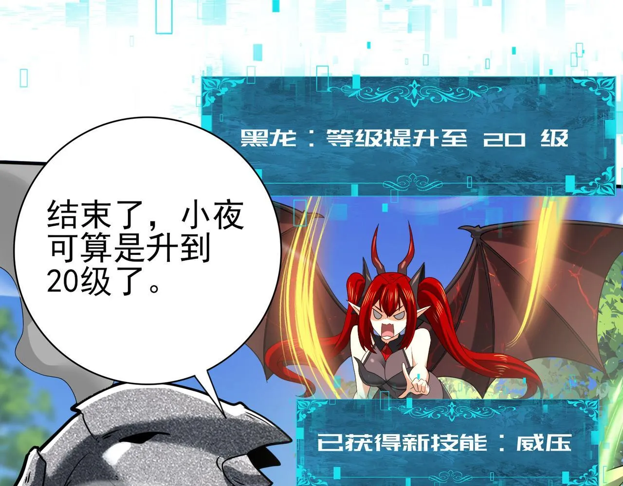 第34话 灵魂之光96