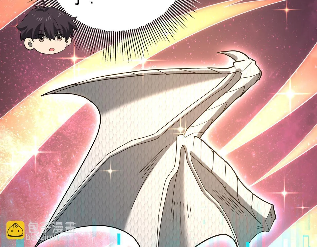 第37话 龙宠的龙宠7