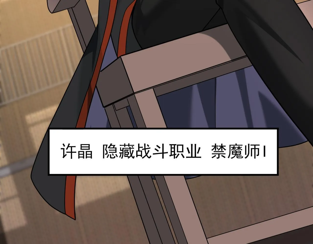 38话 《他是怕了江风云》7