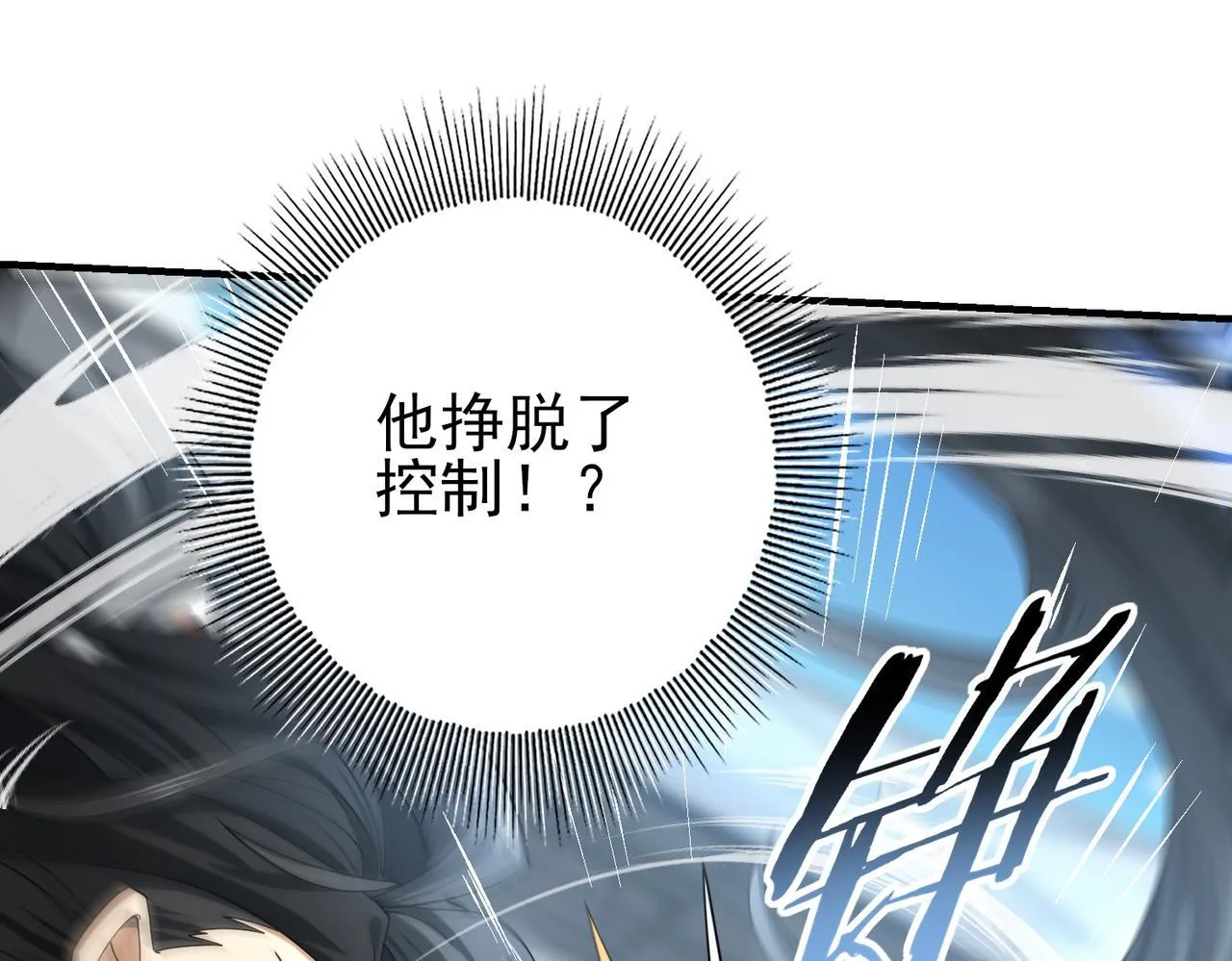 第40话All in55