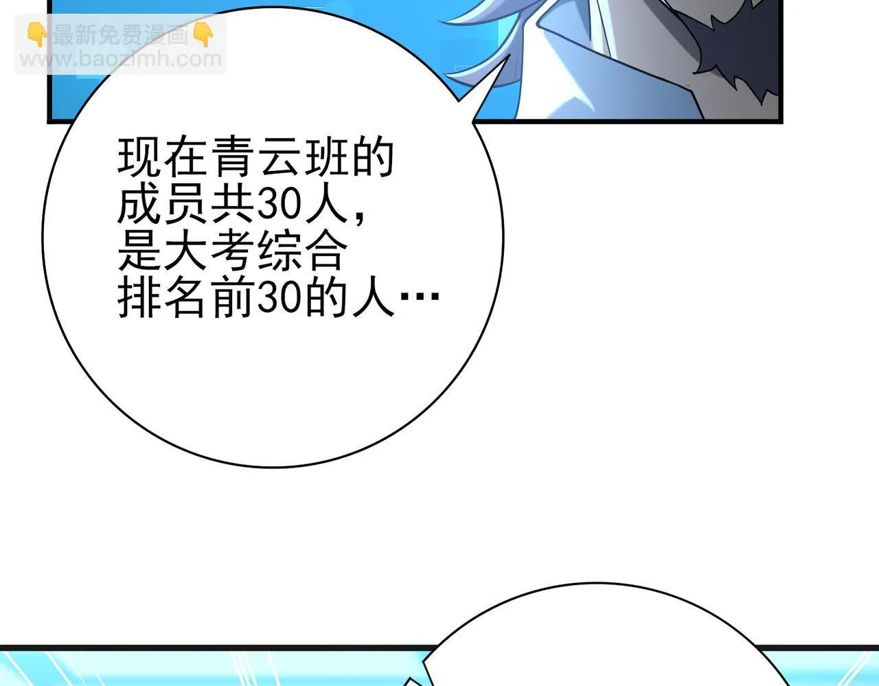 第22话 不可拒绝的挑战79