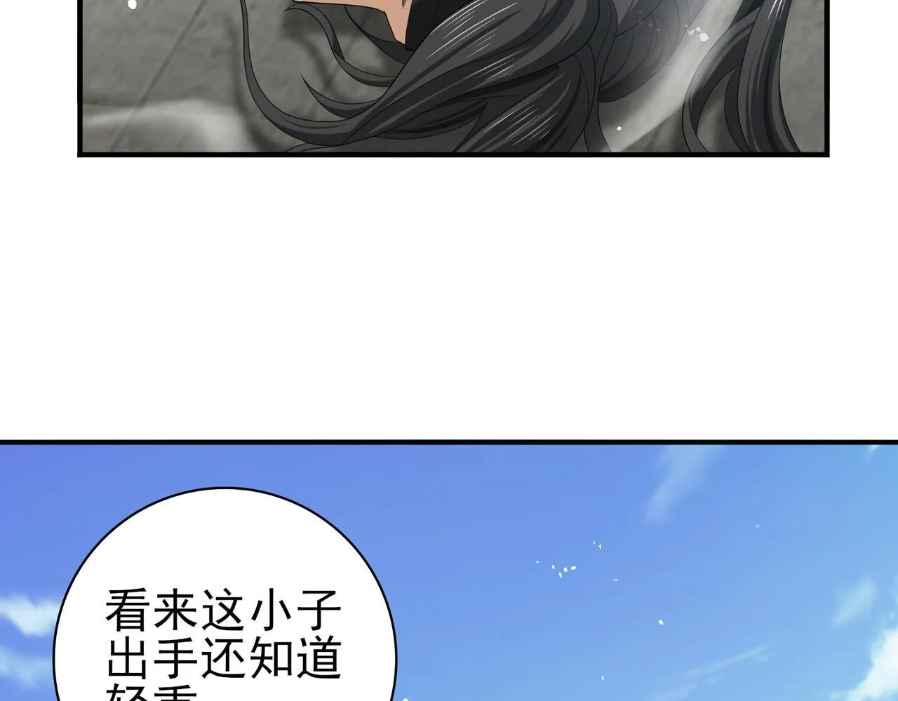 第41话 我可太爱学习了5