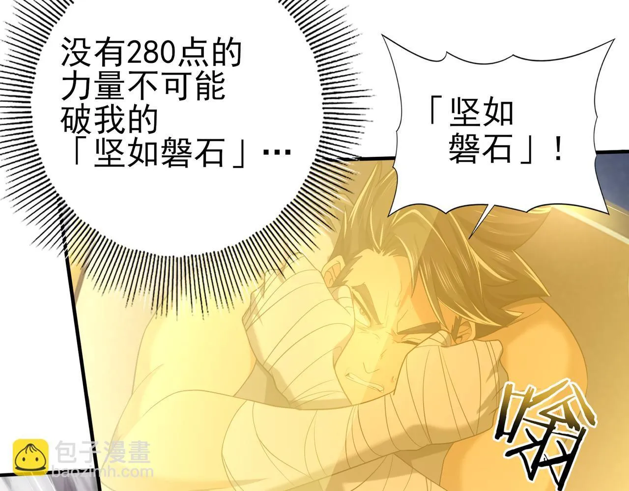 第23话 「13739」25