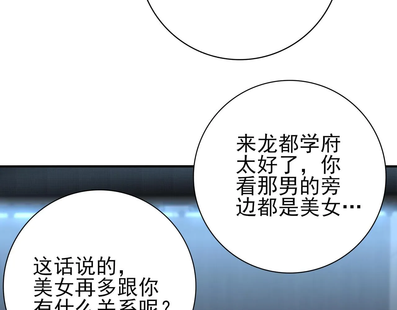 第22话 不可拒绝的挑战40