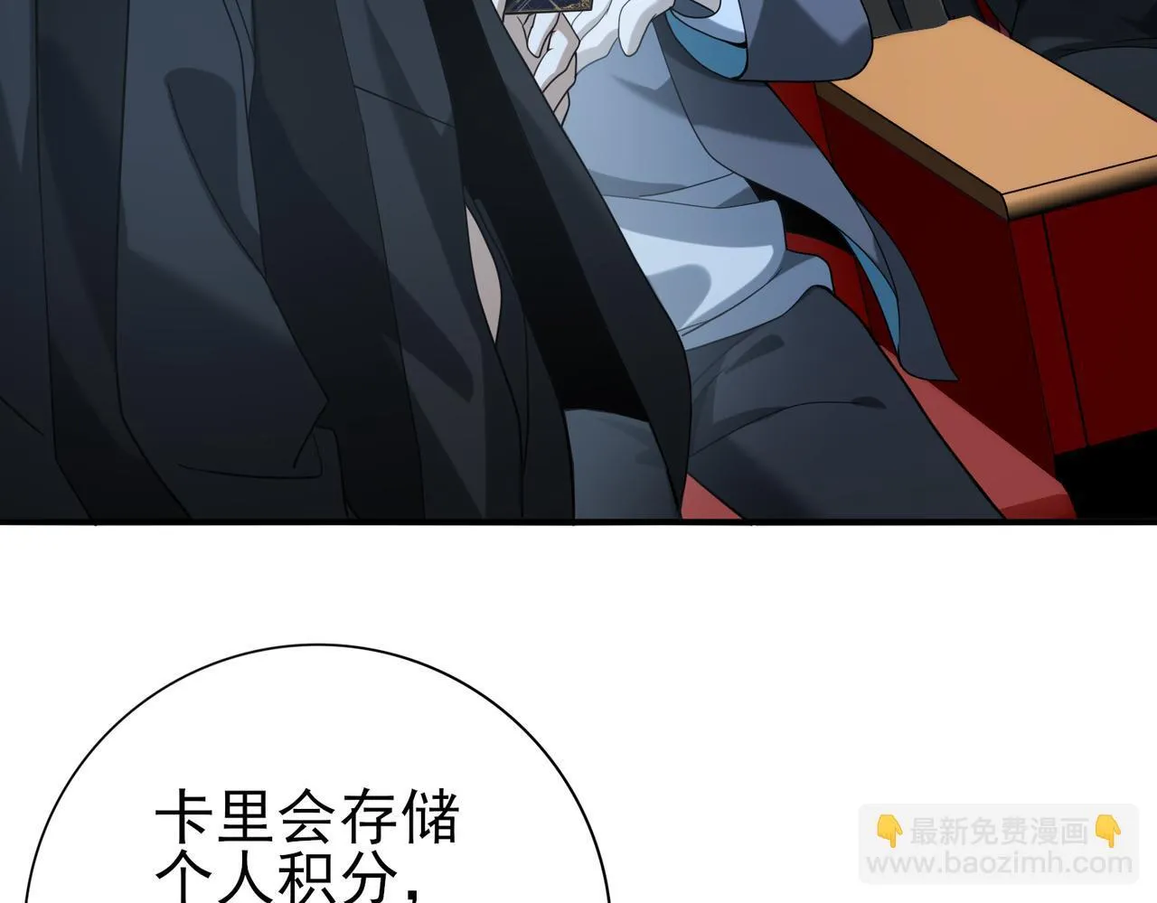 第22话 不可拒绝的挑战52