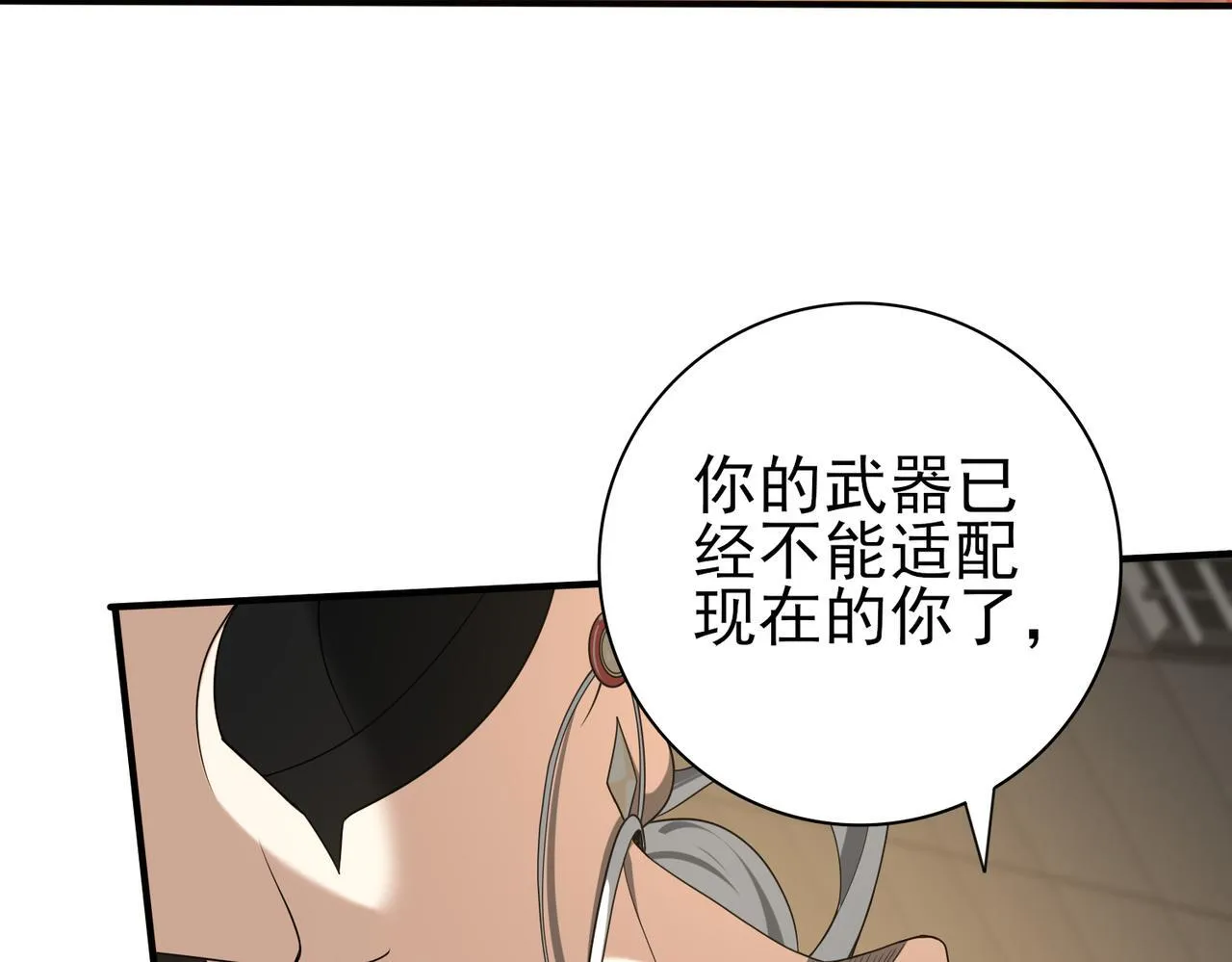 第41话 我可太爱学习了72