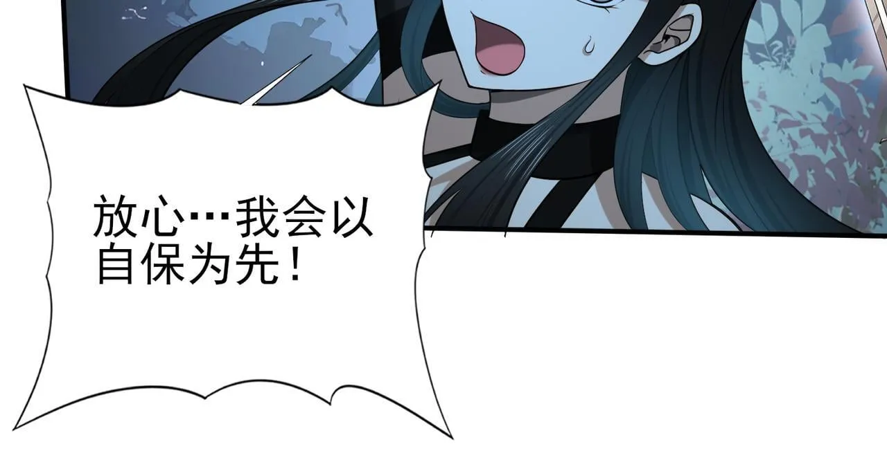 第36话 双生飞龙王55