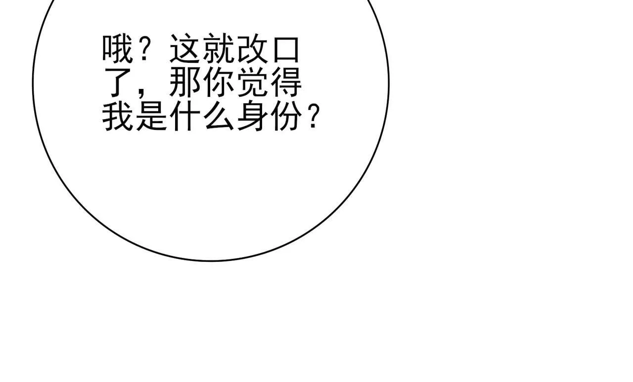第41话 我可太爱学习了18