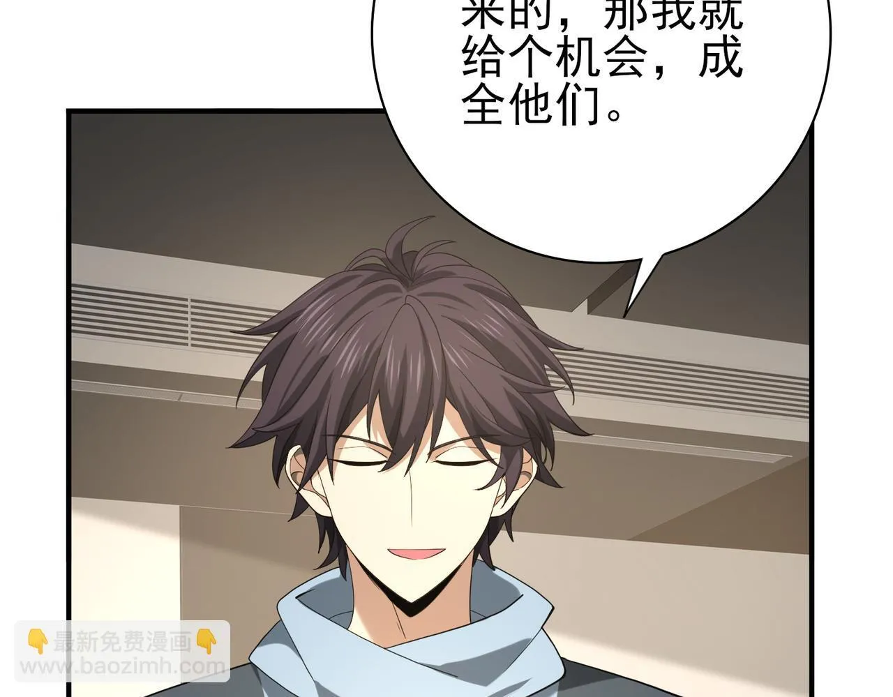 第37话 龙宠的龙宠124