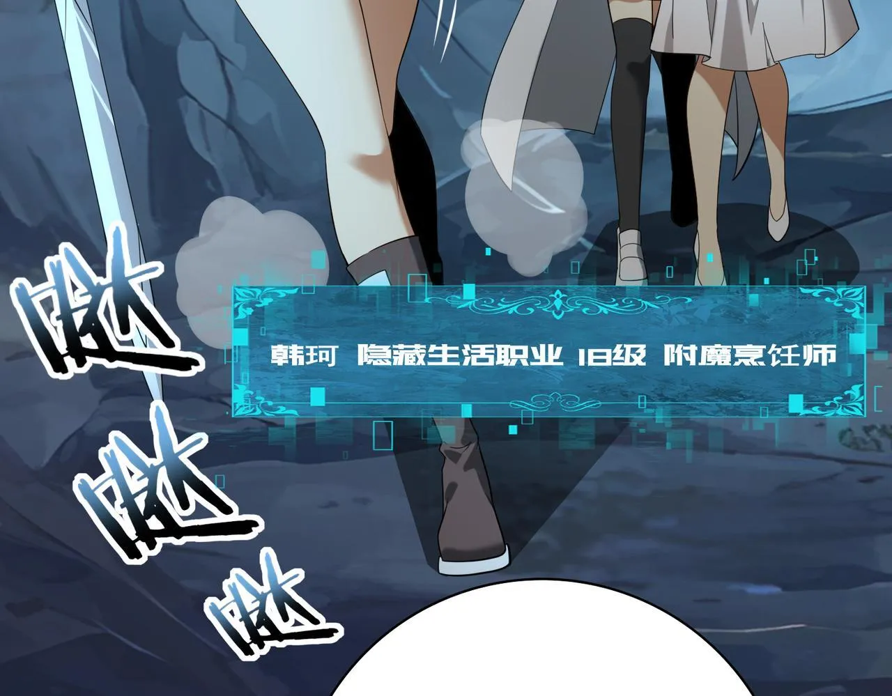 第27话 翡翠祝福95