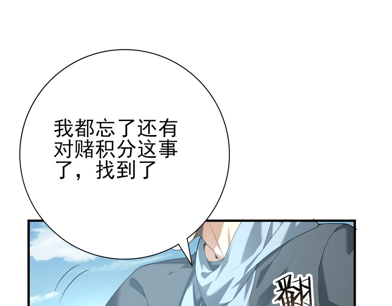 第40话All in14