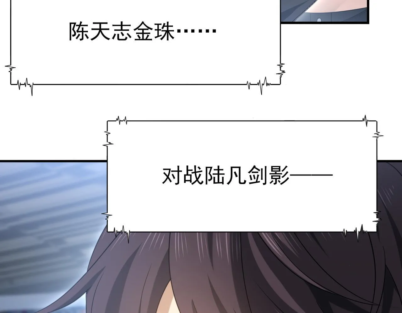第29话 双子星之战24