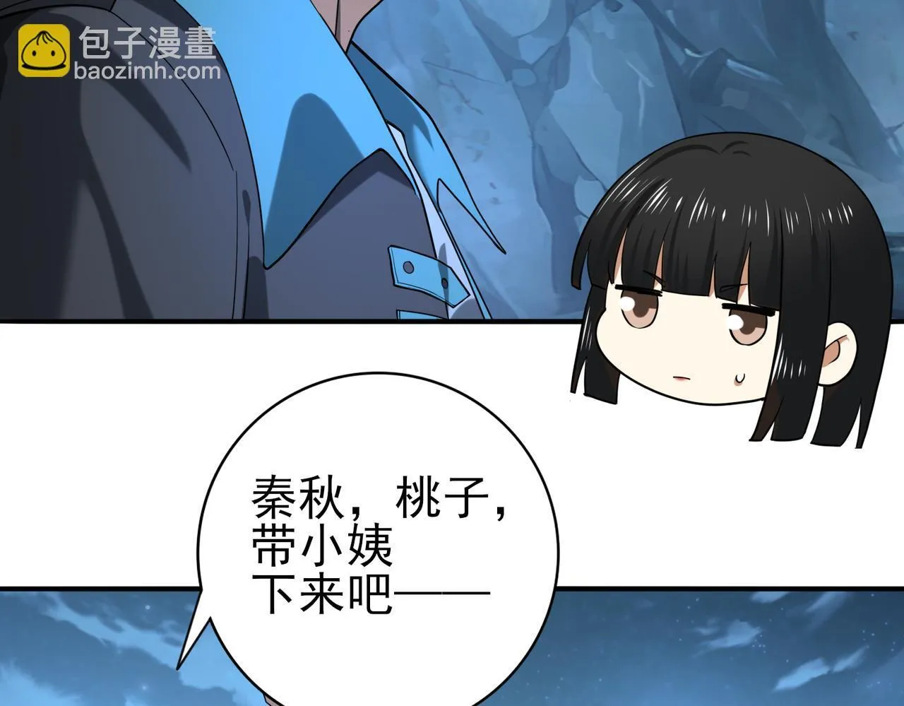 第27话 翡翠祝福62