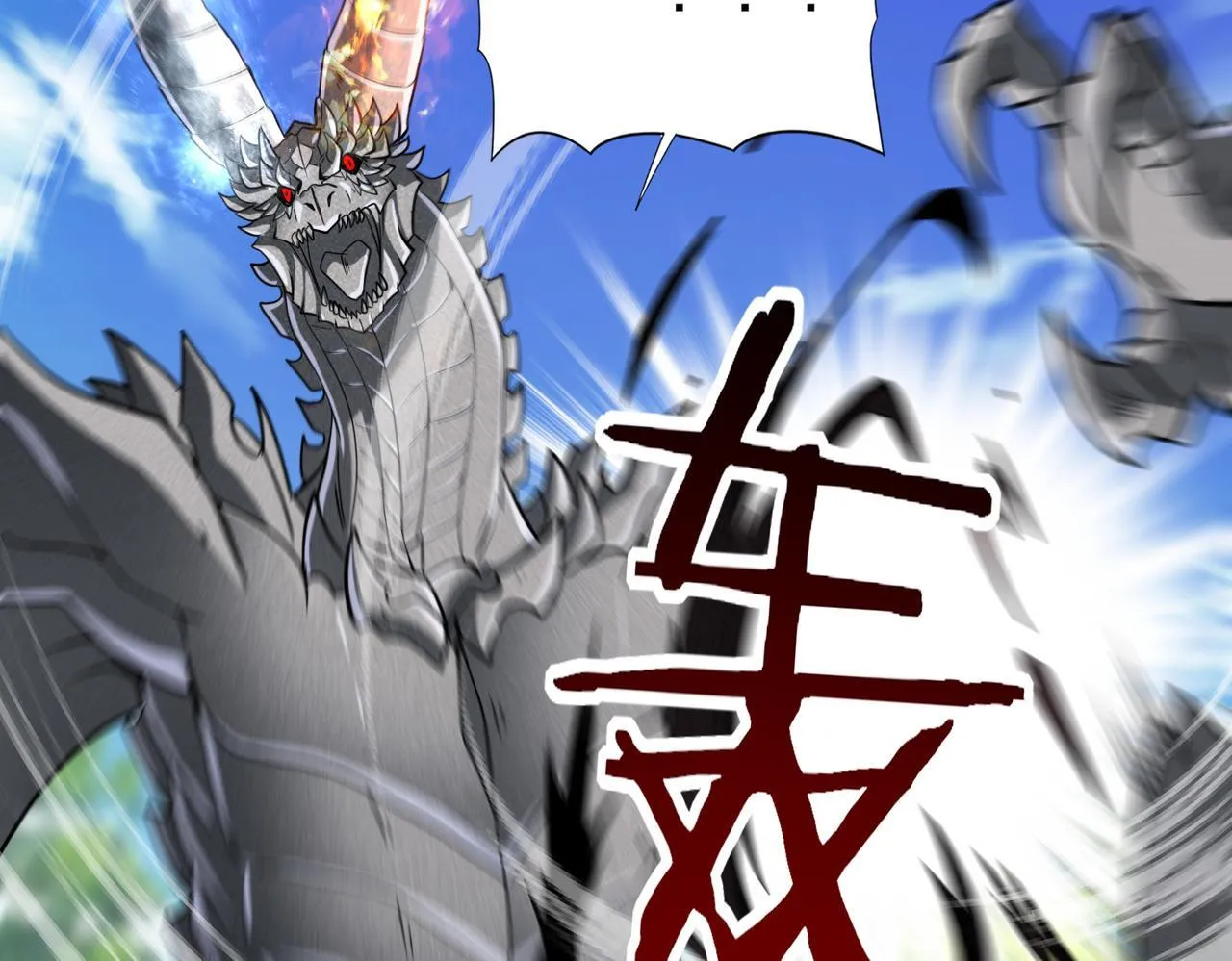 第34话 灵魂之光72