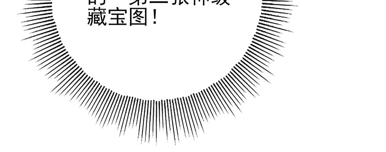 第20话 南省双子星54