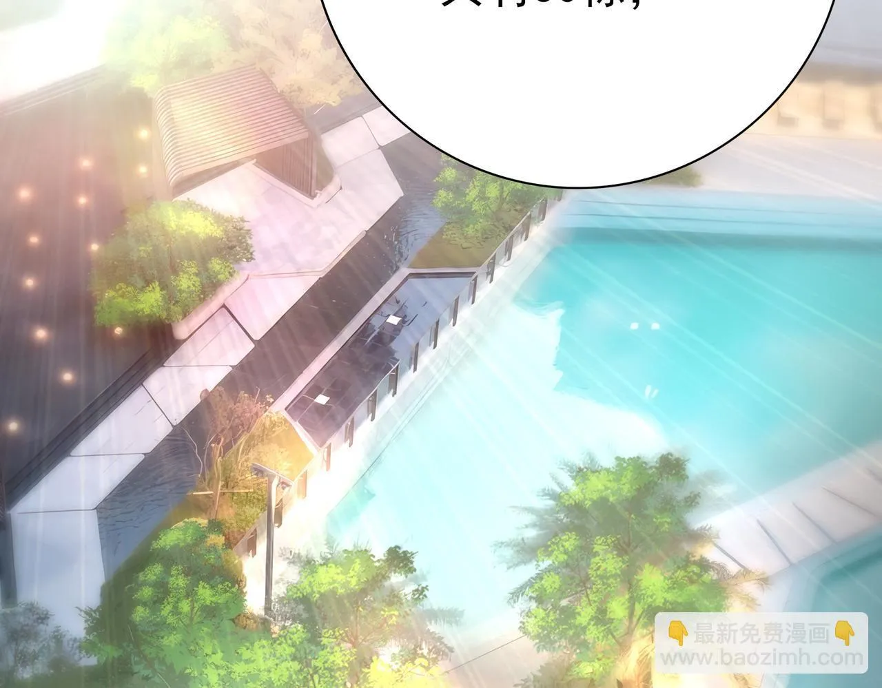 第21话 翡翠的契约10