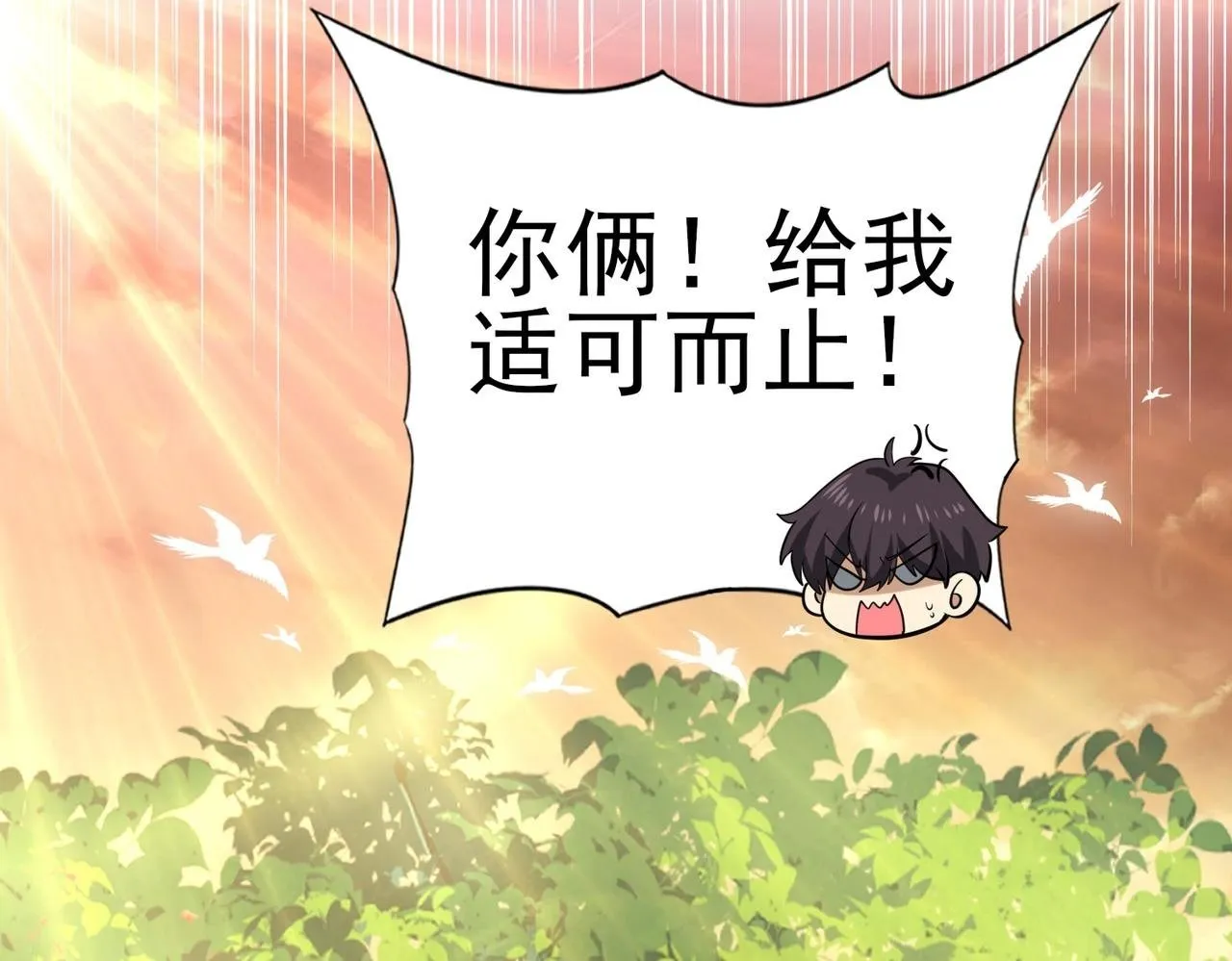 第34话 灵魂之光116