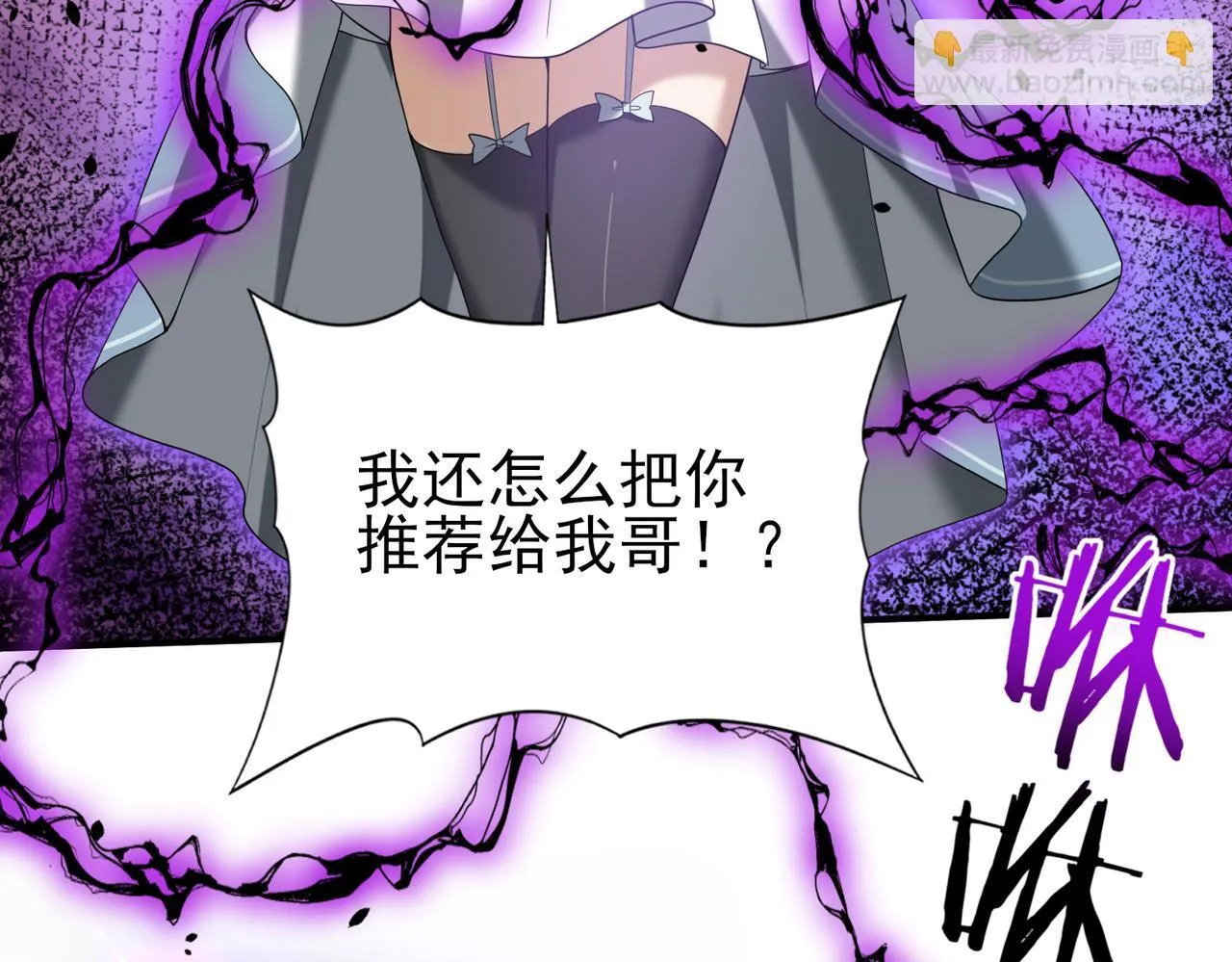 第29话 双子星之战91