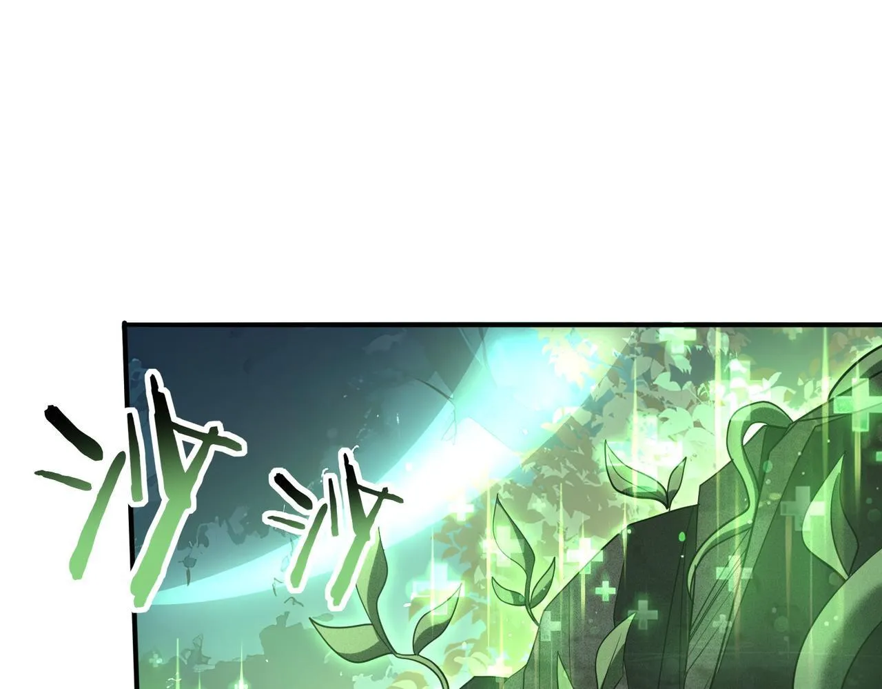 第37话 龙宠的龙宠31