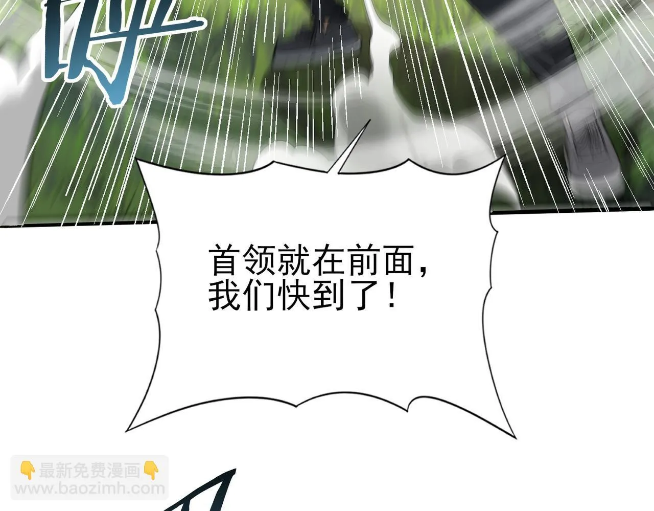 第34话 灵魂之光46