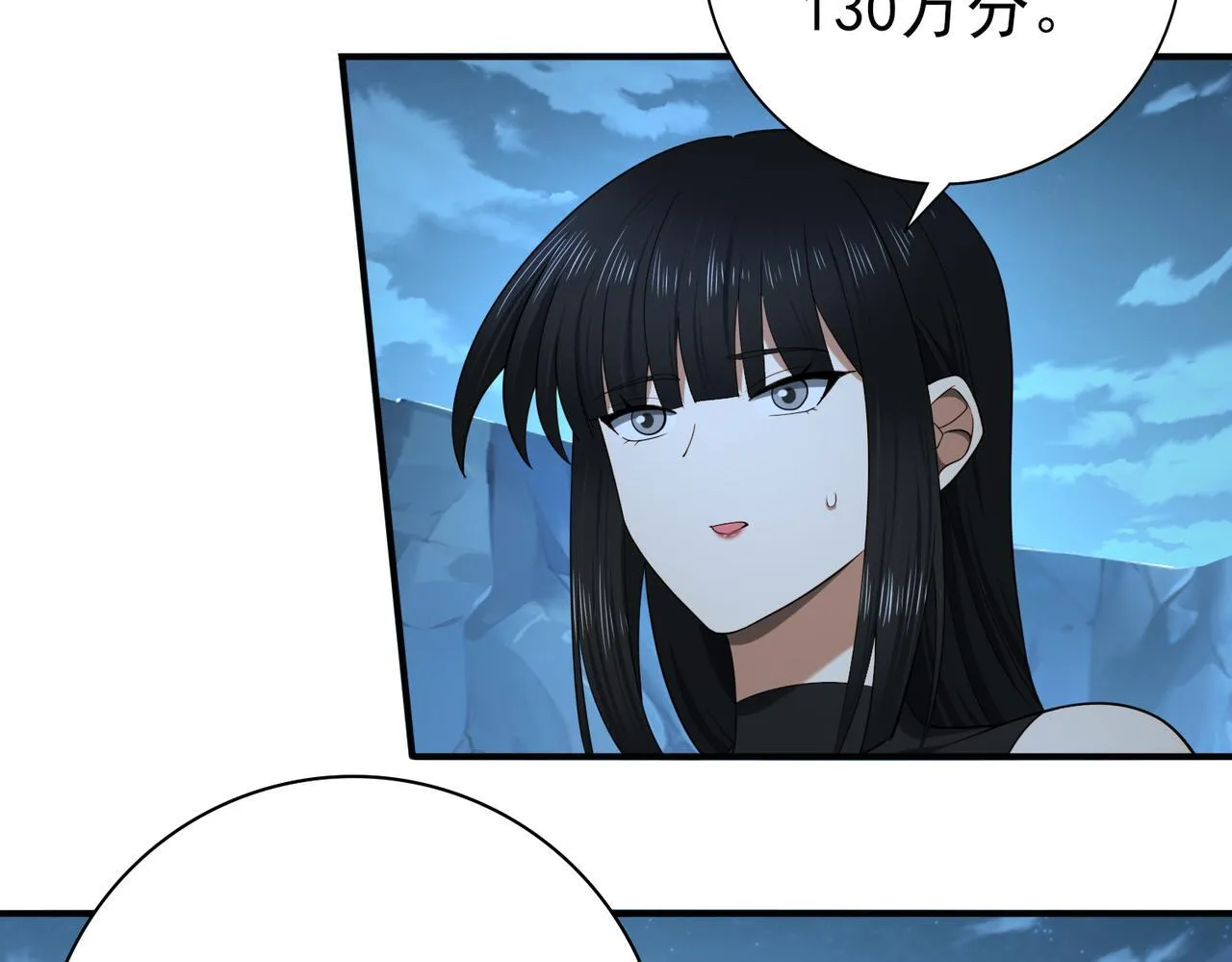 第27话 翡翠祝福60