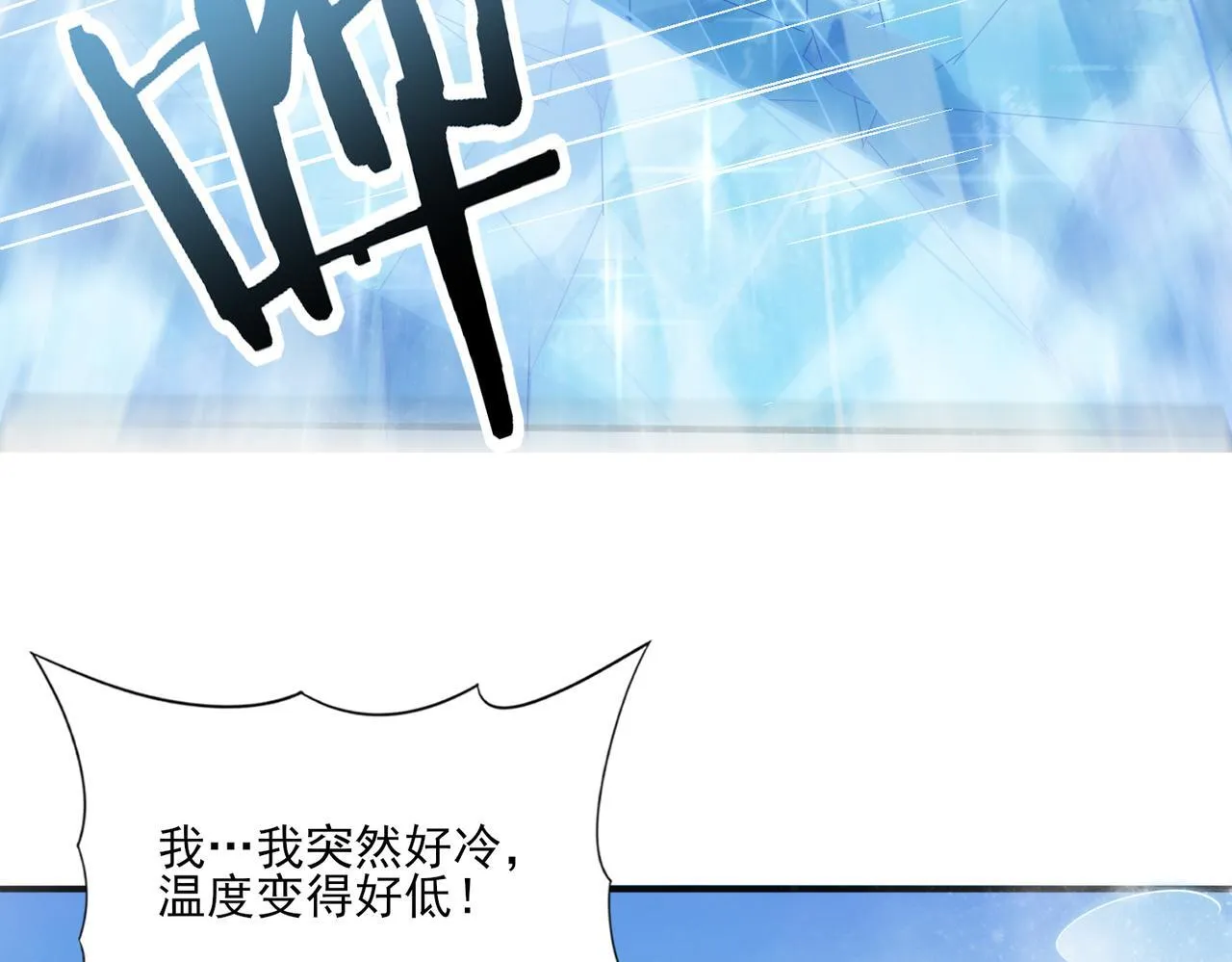 第30话 驭龙师的不同28