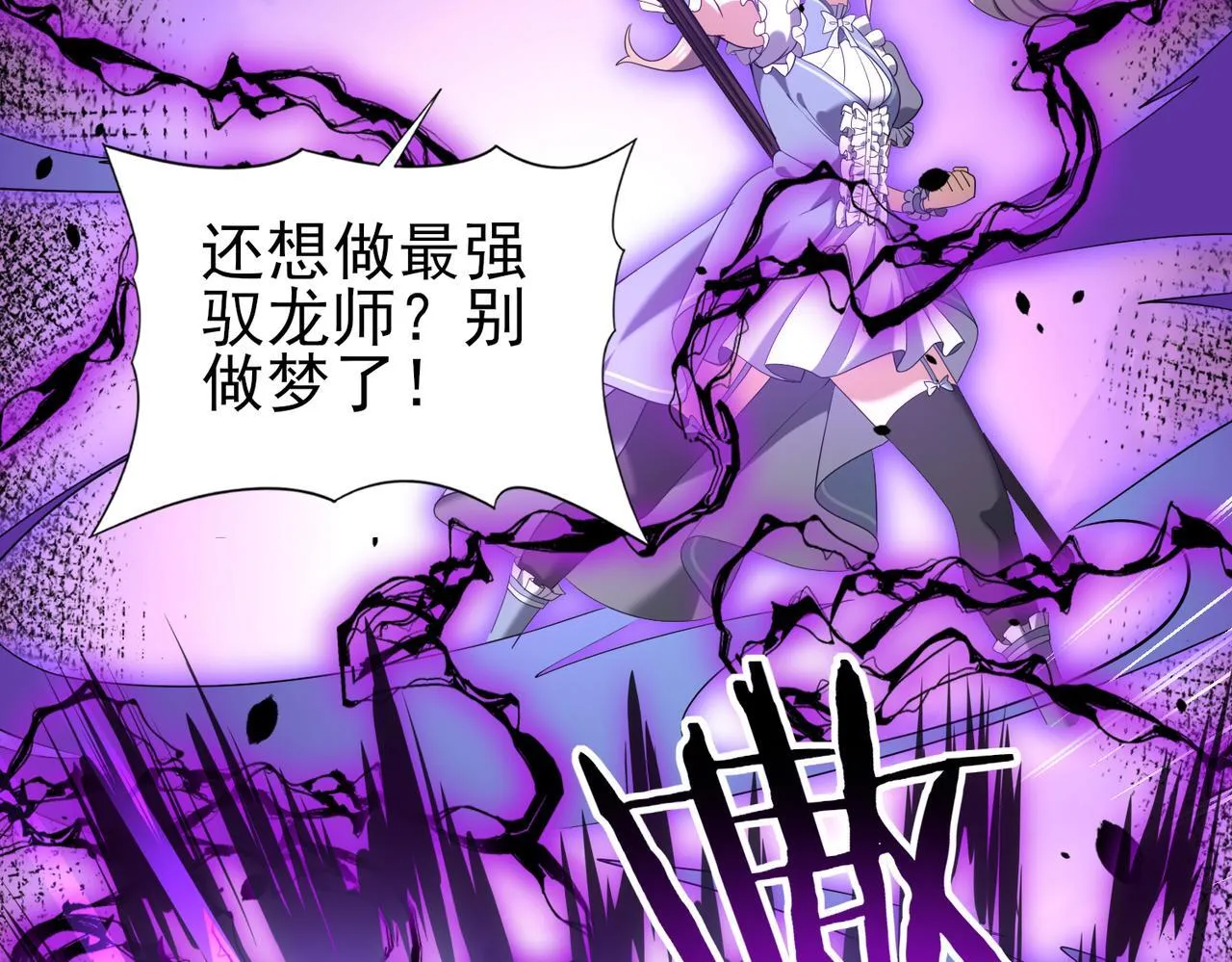 第29话 双子星之战93
