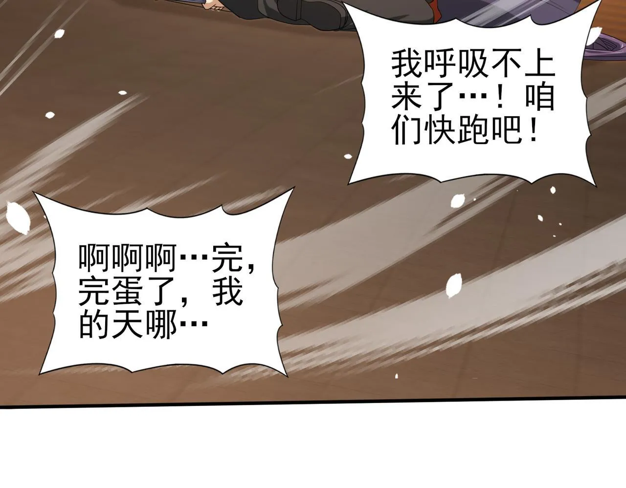 第40话All in106