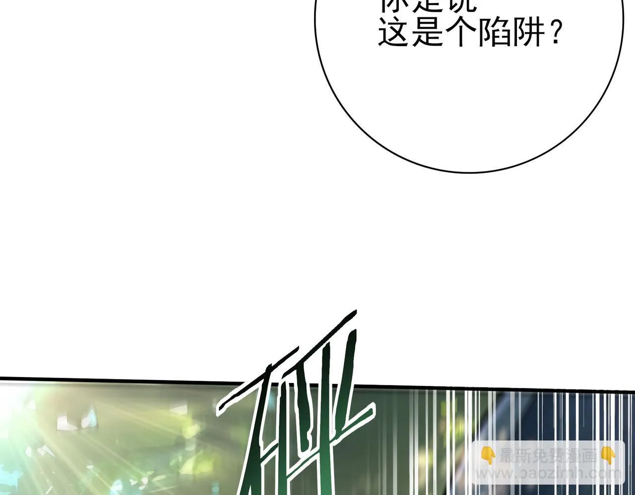 第35话 元素与青铜32