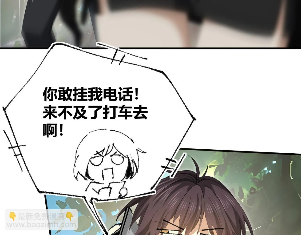 番外 为什么这么短14