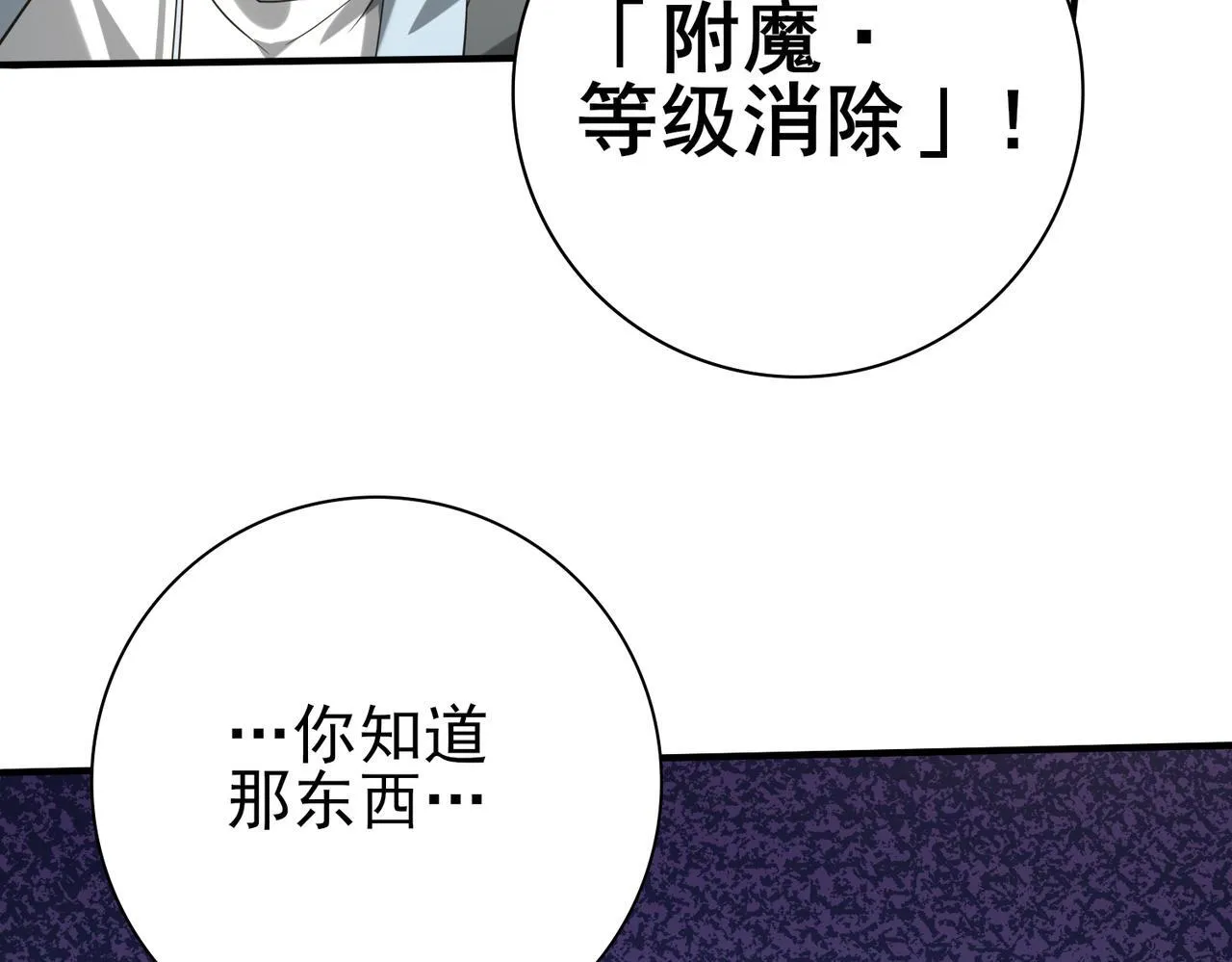 第41话 我可太爱学习了82