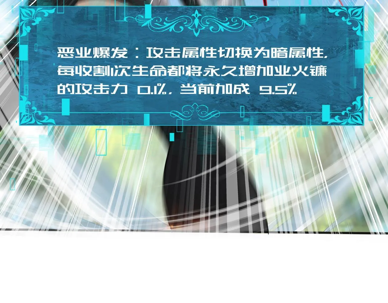 第34话 灵魂之光82