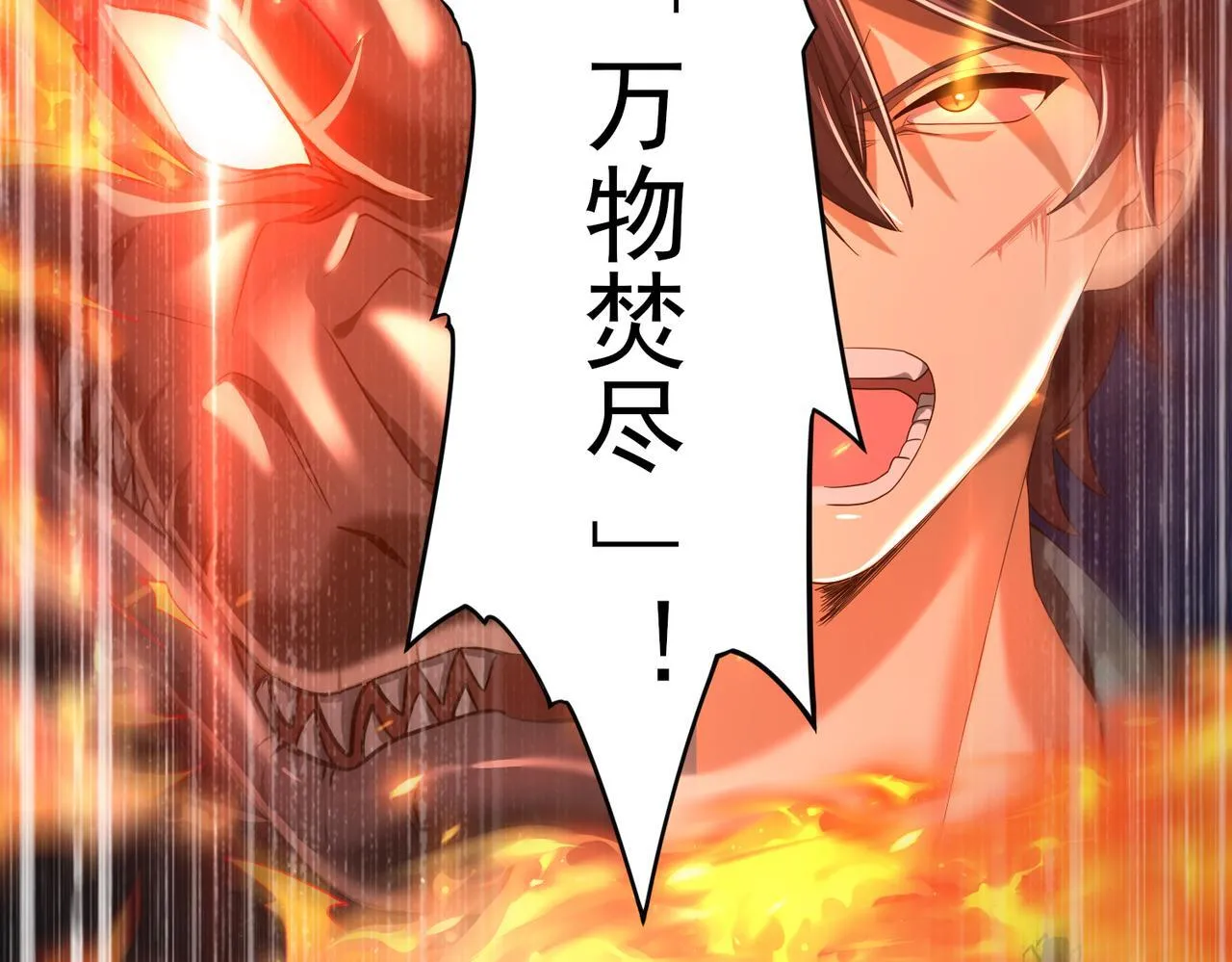第26话 烈焰与翡翠103