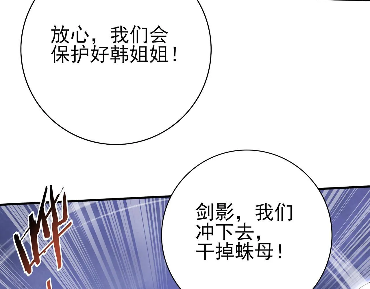 第26话 烈焰与翡翠60