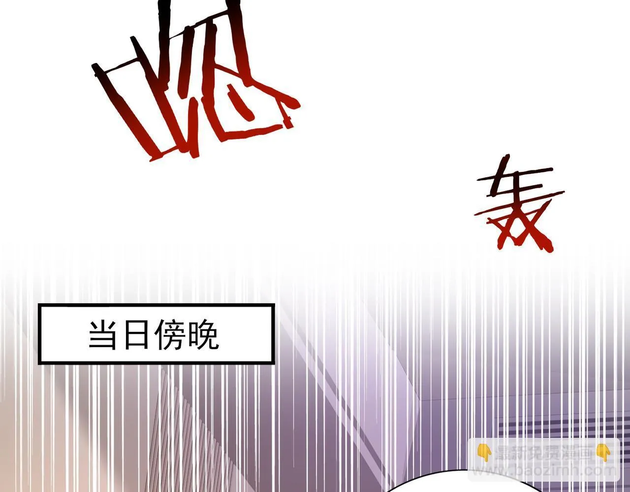 第41话 我可太爱学习了93