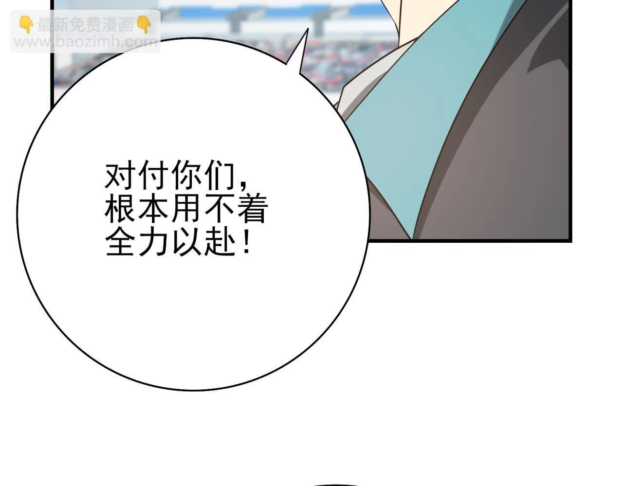 第29话 双子星之战48