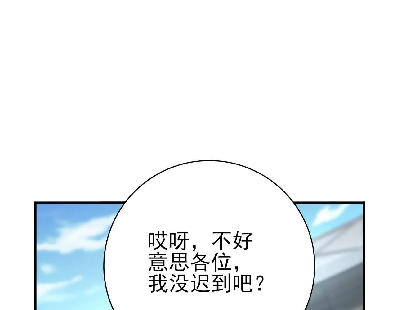 第39话 比风云阁重要的“学姐”128