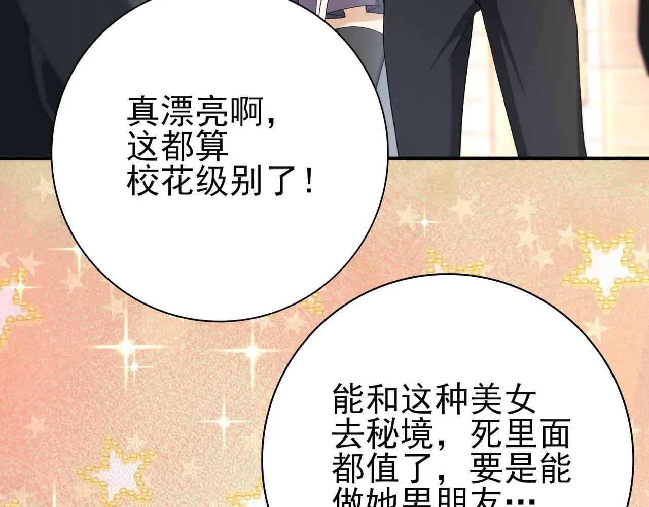 第22话 不可拒绝的挑战12