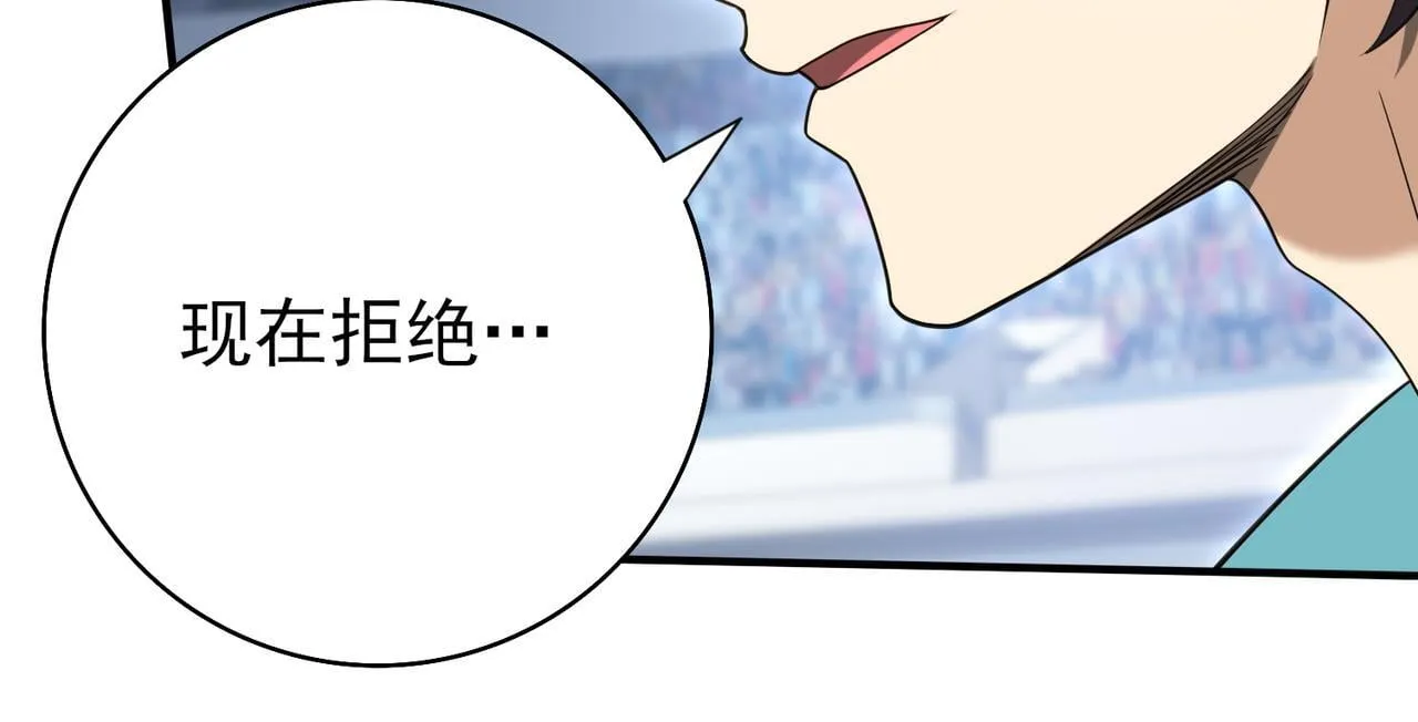 第29话 双子星之战36