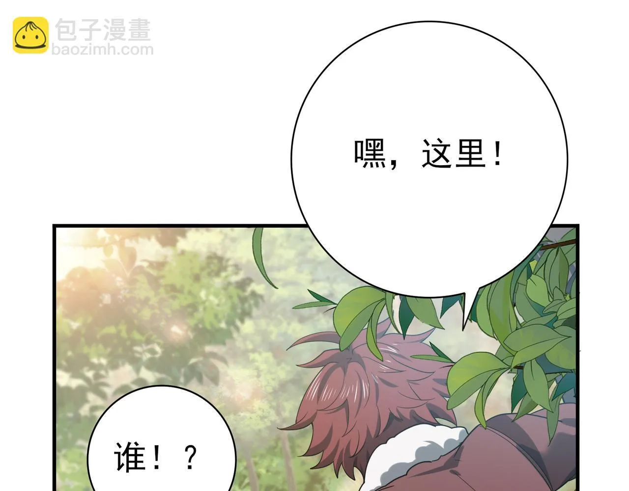 第31话 飞龙陵园72